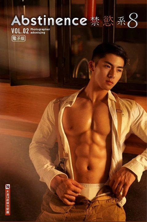 ABSTINENCE 08 PART 02